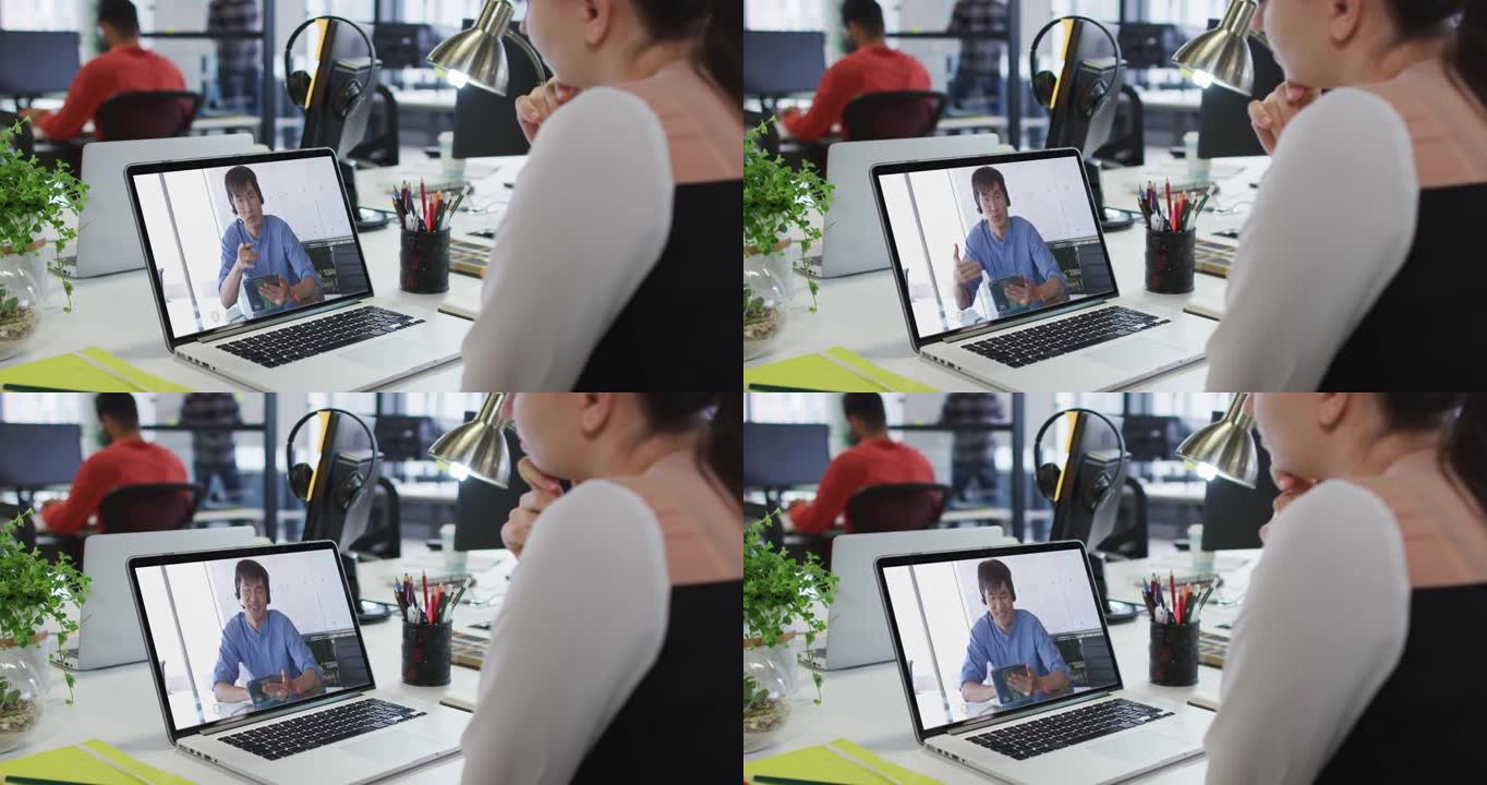 白人妇女在办公室的笔记本电脑上与男同事进行视频通话