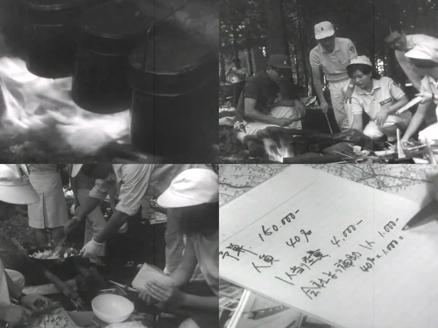 1966年日本 职员野炊