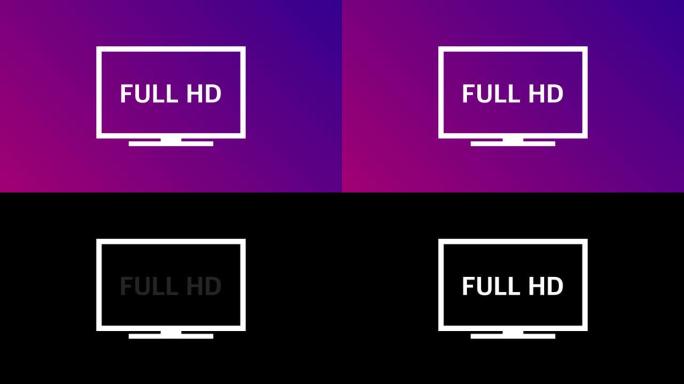 4K UHD，Quad HD，全高清和高清分辨率演示电视铭牌的白色渐变颜色在渐变背景上。电视符号和图