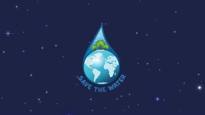 拯救水文本的宇宙动画地球上的水滴和天空上的星星