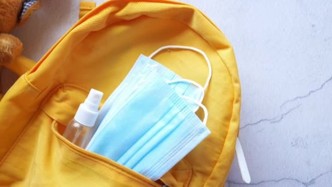 学生书包包，带消毒剂，面膜。