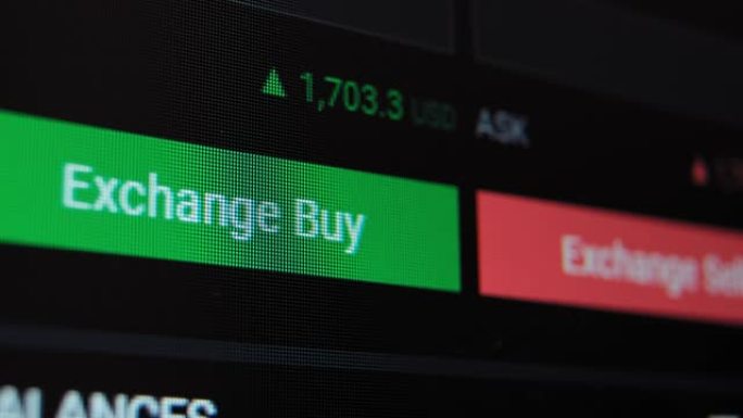 绿色和红色按钮在股票交易应用程序中销售