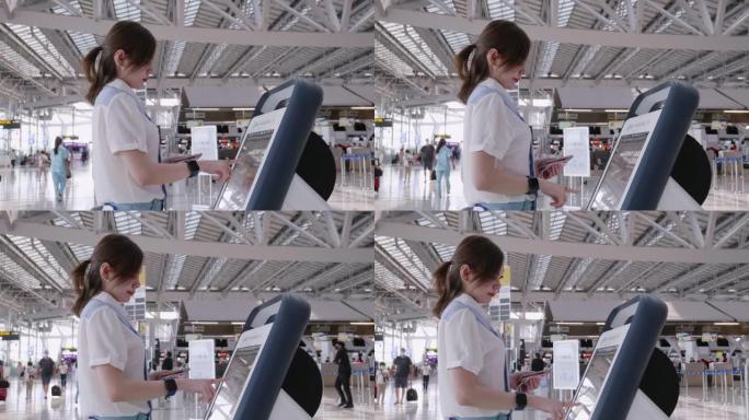 穿着便装的女人在机场办理在线旅行。