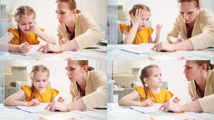 一个女学生做作业并哭泣。妈妈坐在她旁边解释并生气