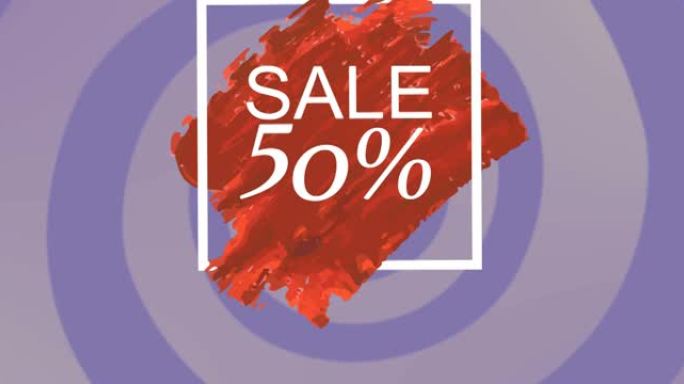 红色和紫色圆圈白色框架中的销售50% 文本动画