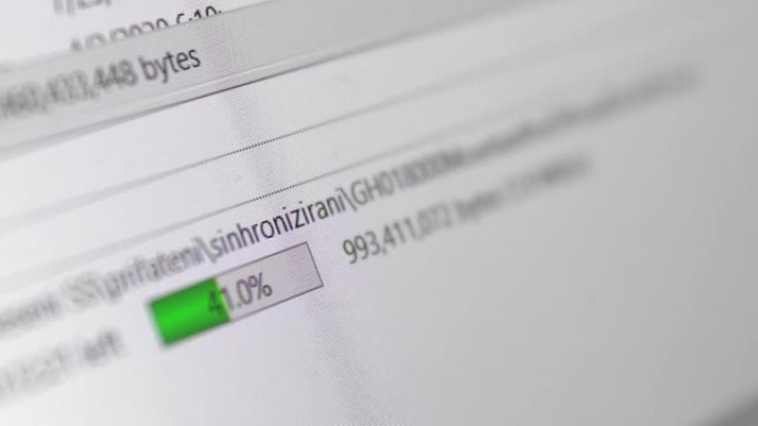 显示文件上传或下载栏进度的现代数字设备的屏幕。现代技术。信息交换或转移。高速互联网，选择性聚焦