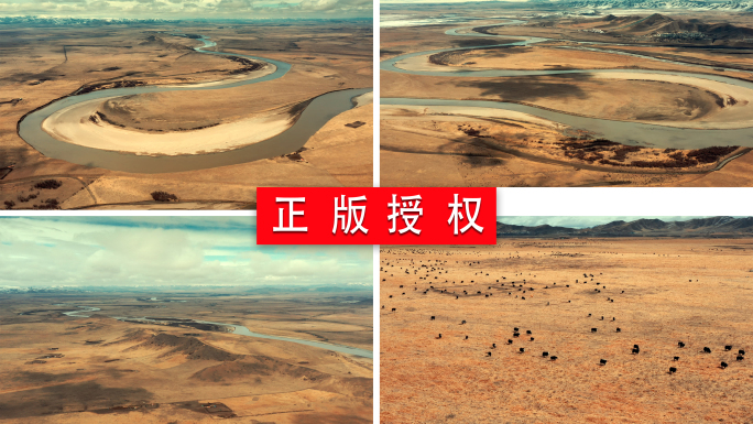 黄河九曲第一湾西藏川藏线旅游风光高原草原