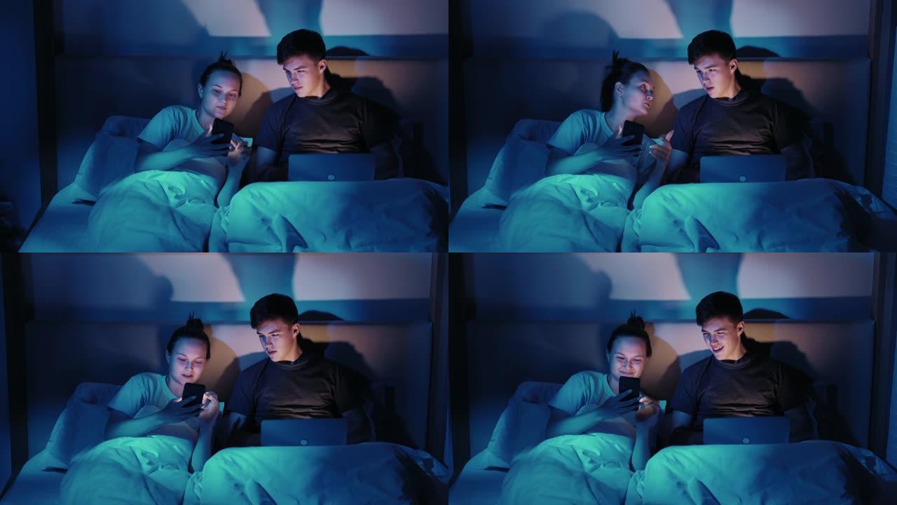 数字情侣之夜在线使用设备睡觉晚了