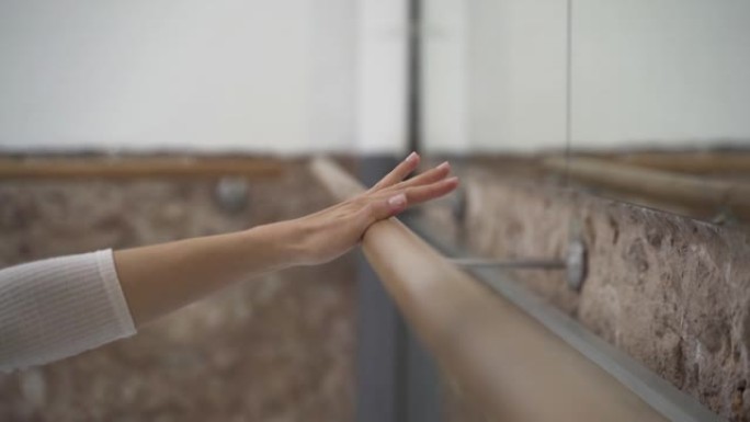 在舞蹈室，一只手握着一只手的特写镜头。