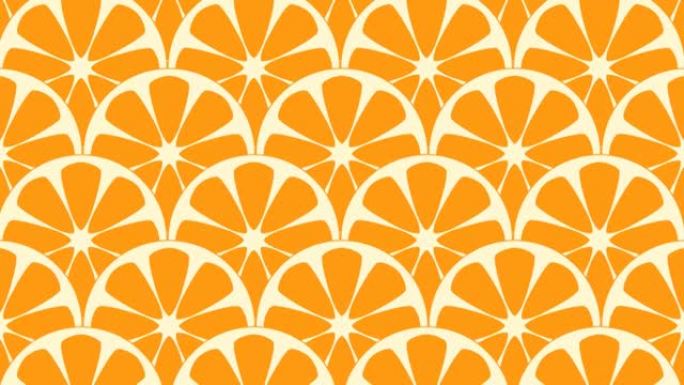橙子切片的无缝几何图案。动画背景和插图。