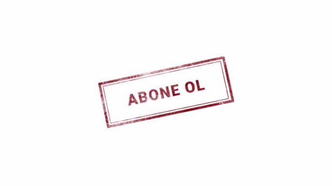 ABONE OL邮票土耳其订阅邮票，4k视频是透明的