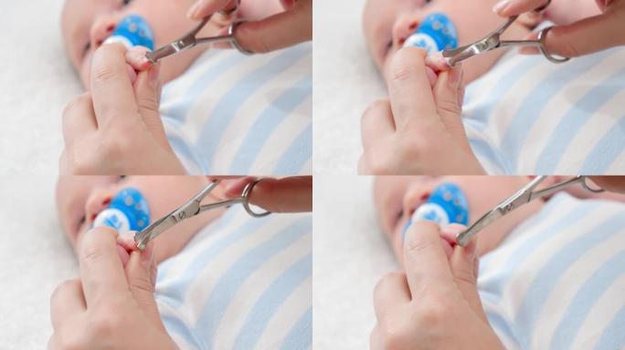 用专用剪刀切割新生儿指甲的特写镜头。婴儿和新生儿卫生保健的概念。有小孩的有爱心的父母。