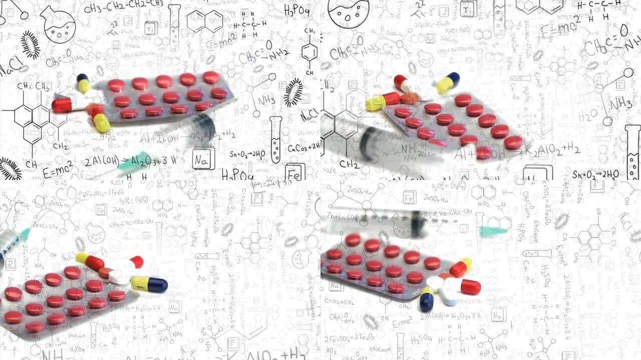 白色背景上的数学方程式和化学图标上的药物动画
