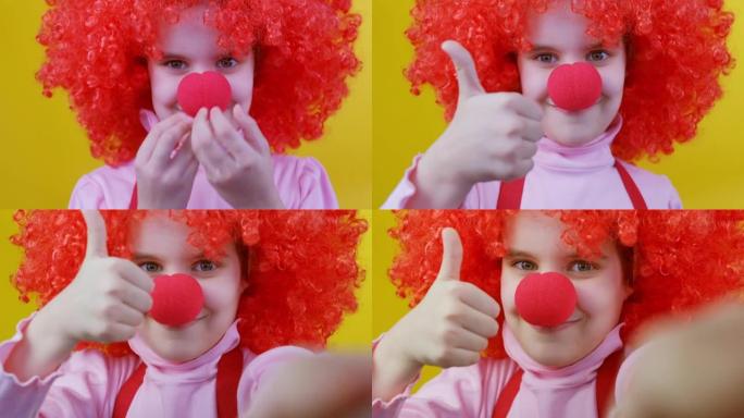 有趣的小丑女孩孩子穿上她的鼻子，在黄色背景上自拍。4月1日愚人节，生日概念。