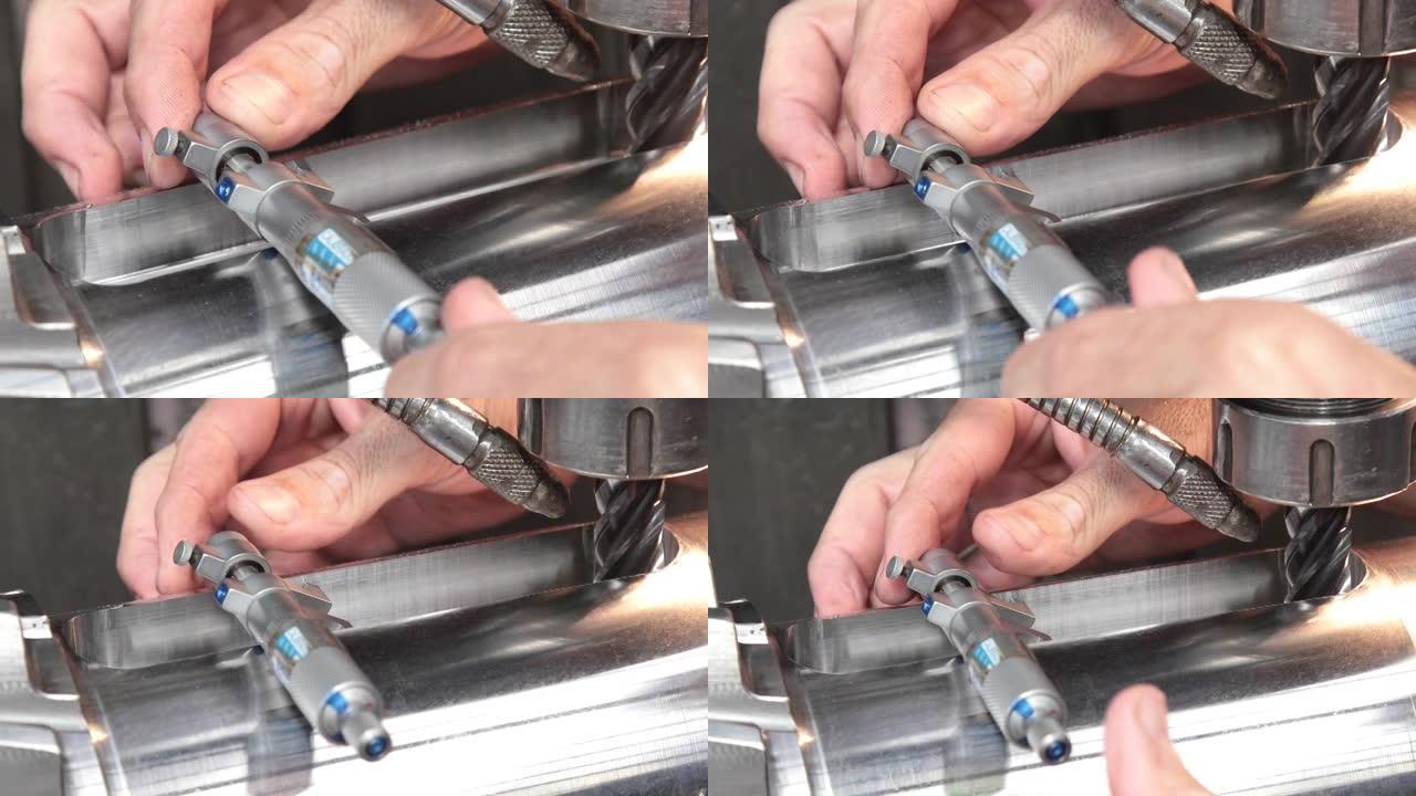 工业车床铣刀齿轮手采用千分尺工作