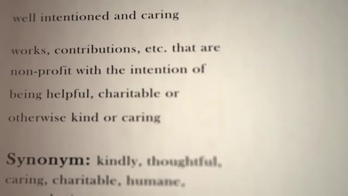 仁慈的定义