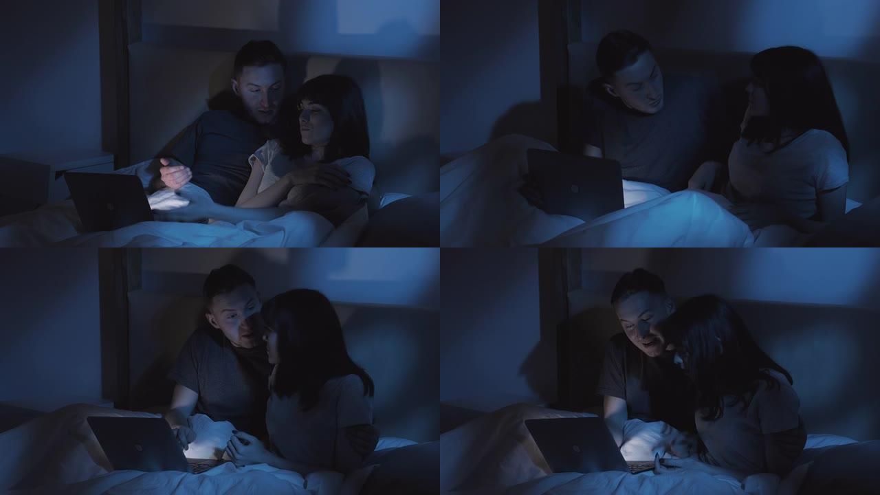 夫妻分歧夜吵架笔记本电脑在床上