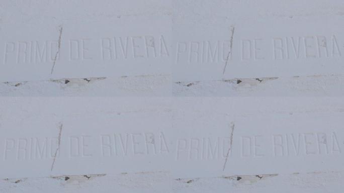 何塞·安东尼奥·里维拉的纪念牌匾，西班牙科马雷斯一座教堂