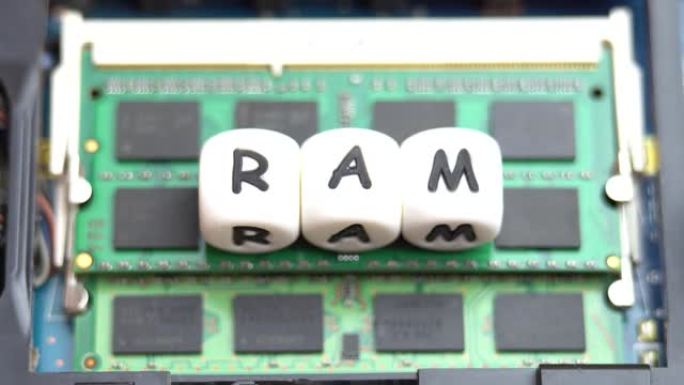 笔记本电脑RAM概念，铭文RAM位于笔记本电脑RAM芯片上
