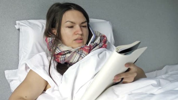 生病的年轻女子躺在床上，有流感或冠状病毒症状。女人同时在打电话，写东西，在鼻子里喷药。远程工作的特点
