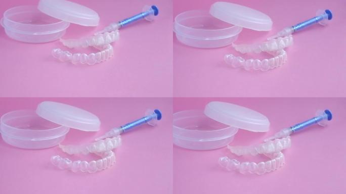 牙齿美白乳光漂白凝胶注射器用硅胶牙托