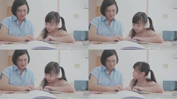 年幼的女儿与母亲一起在家学习和远程学习
