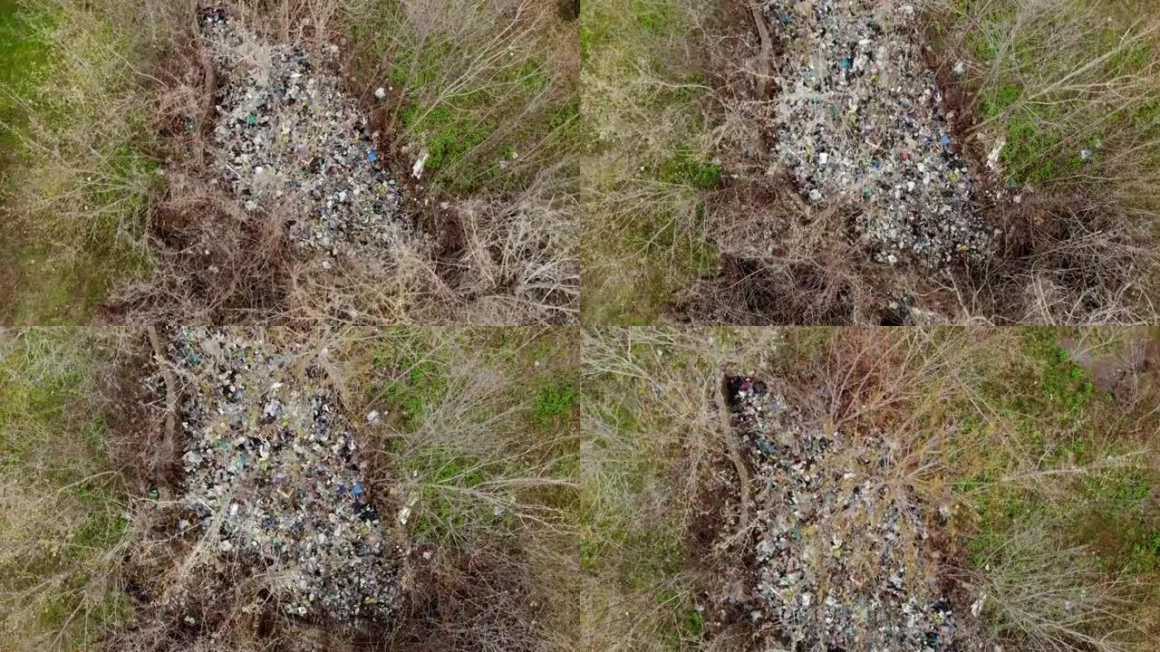 森林里的垃圾场。生态问题。春季森林中部的非法垃圾场。空中俯视图。一堆塑料袋，食物垃圾，垃圾，扔在户外