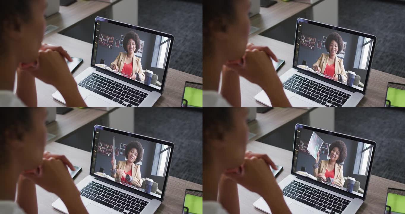 非裔美国妇女在办公室与女同事在笔记本电脑上进行视频通话