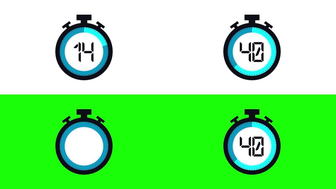丰富的最小倒计时计时器动画从40到0秒。现代平面设计，白色背景动画。高质量4k视频
