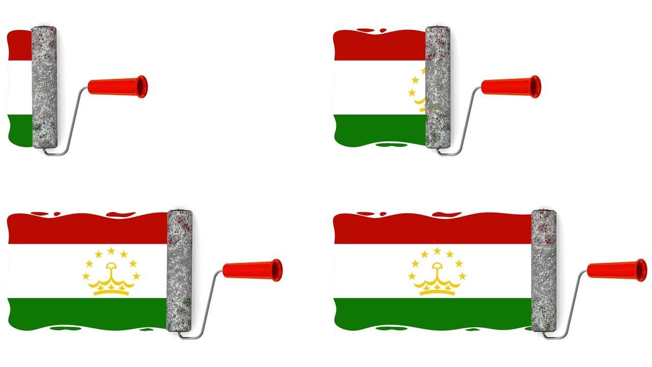 一个油漆滚筒正在绘制塔吉克斯坦国旗