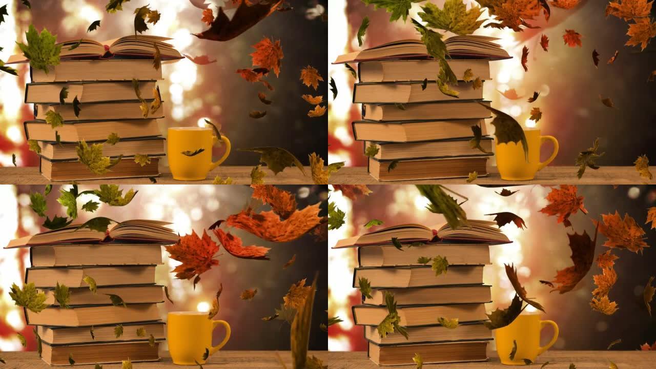 一堆书的动画，秋天的叶子落在发光的灯光上