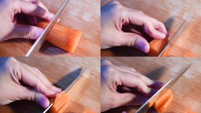 切胡萝卜菜板上切胡萝卜