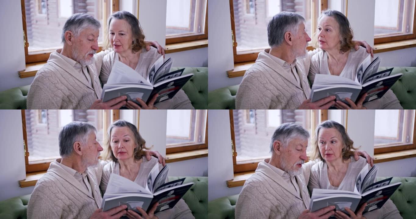 中间的计划是两个漂亮的老人在家里读一本关于他们在激烈交谈的书。尽管有多年的生活，但彼此之间仍保持着不