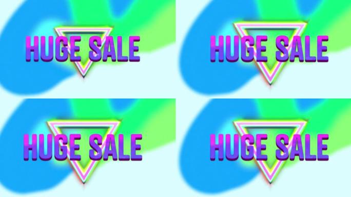 霓虹灯三角形和挥舞形状上发光紫色字母的巨大销售文本动画