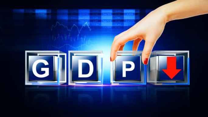 GDP下降字母概念