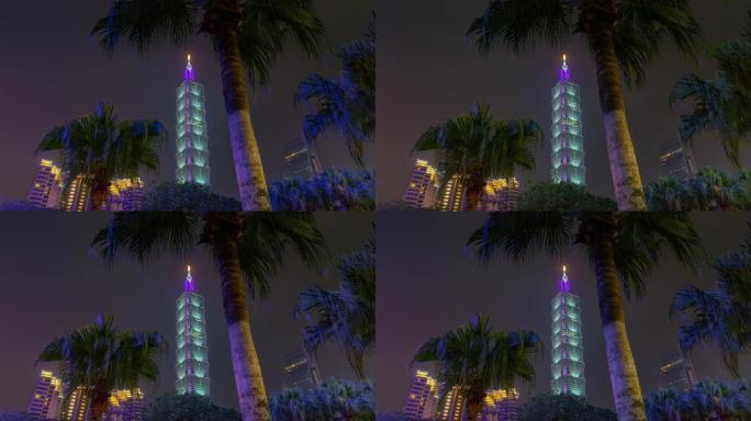 台北市中心名塔夜间照明公园景观4k延时台湾