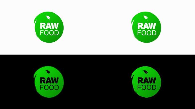 新鲜健康的有机素食食品线性垃圾标识标签和标签不同的设计和绿色。手绘的对象。运动图形。