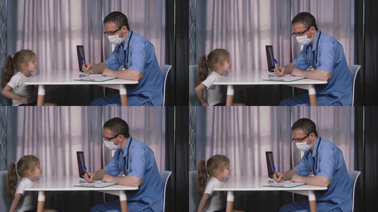 医生在防护面具采访儿童