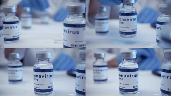 新型冠状病毒肺炎疫苗，特写滑块镜头。