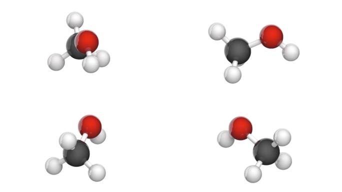 甲醇 (CH3OH或CH4O)。无缝循环。
