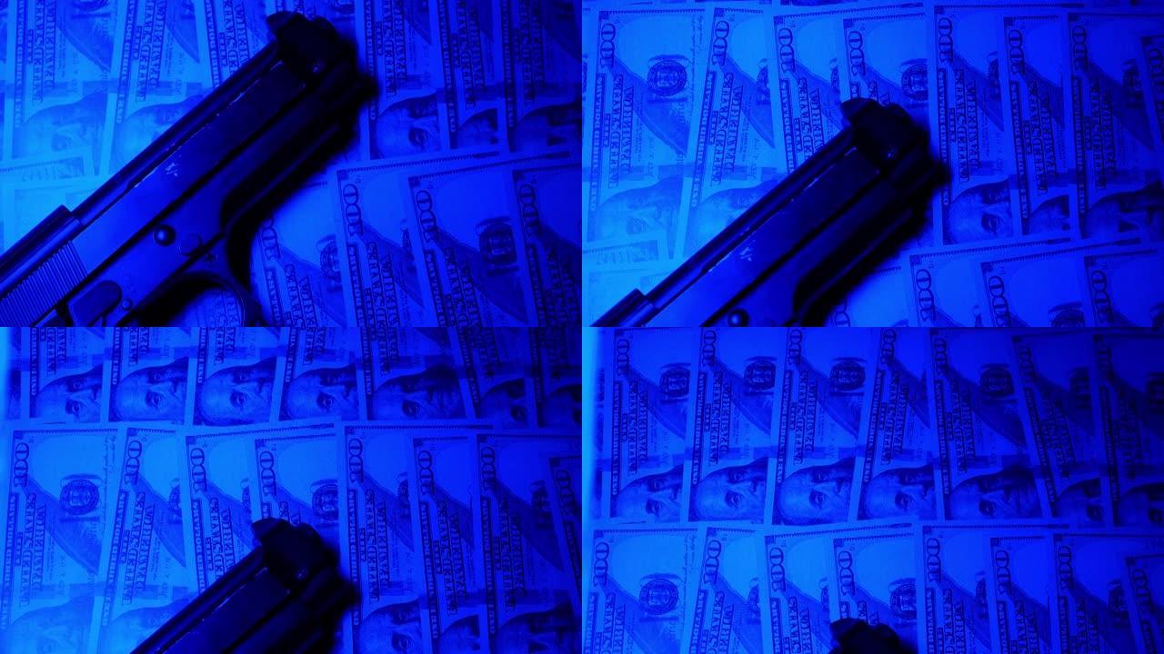 用紫外线灯检查假钞。欺诈犯罪。金融和经济危机。带枪的钱，抢劫的概念。