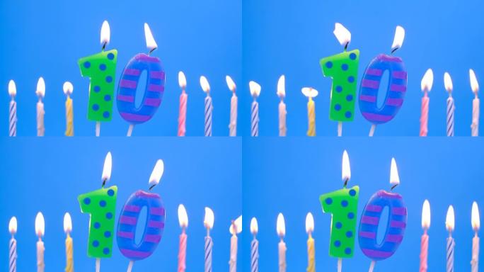 在蓝色背景上点燃生日的10号蜡烛
