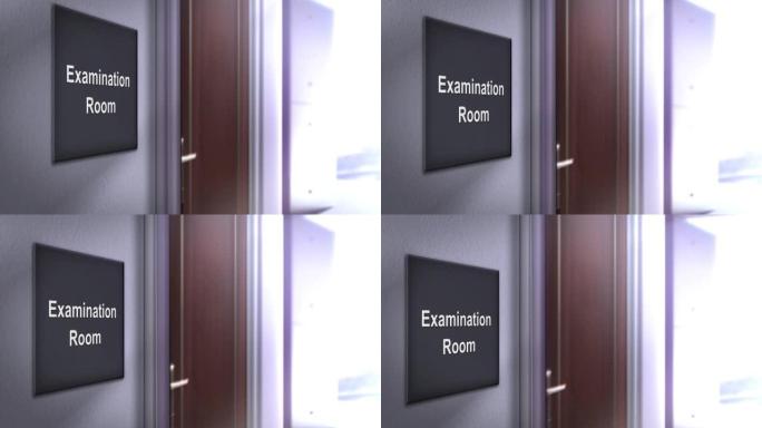 企业现代商务考场走廊的办公室入口标志系列