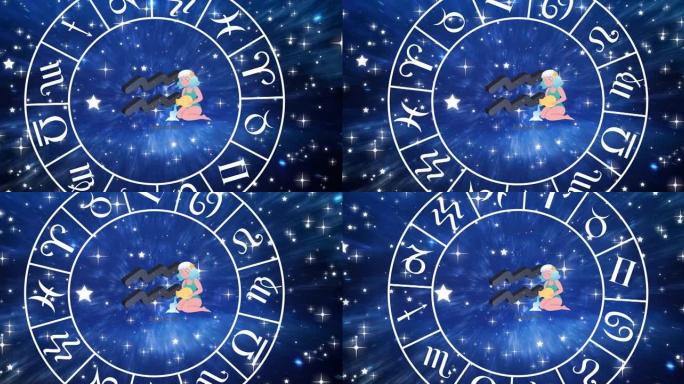 水瓶座星座动画在蓝天上的星星上的十二生肖旋转轮内