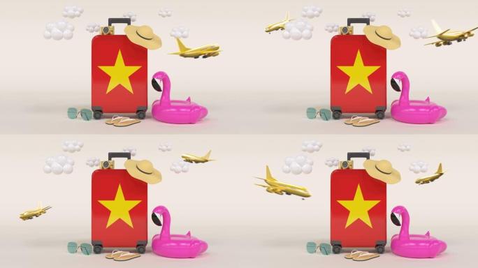 带越南国旗手提箱的3D循环假日概念