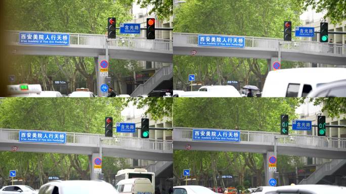 西安美术学院人行天桥红绿灯4K拍摄