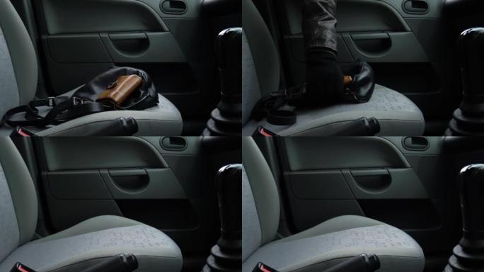 手提包和钱包从汽车座椅上被盗的长镜头