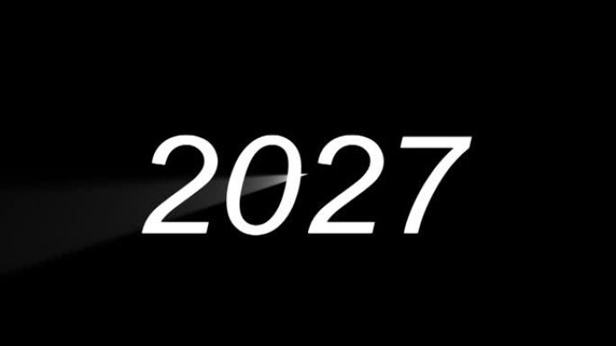 2027文本动画运动图形