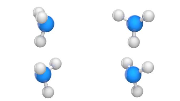 氨 (分子式: NH3)。无缝循环。