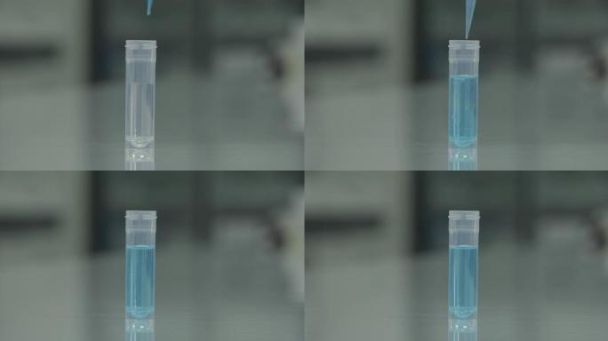 试管中无法识别的实验室助手混合试剂。透明液体在蓝色上变色。化学反应。医疗保健概念。背景模糊。